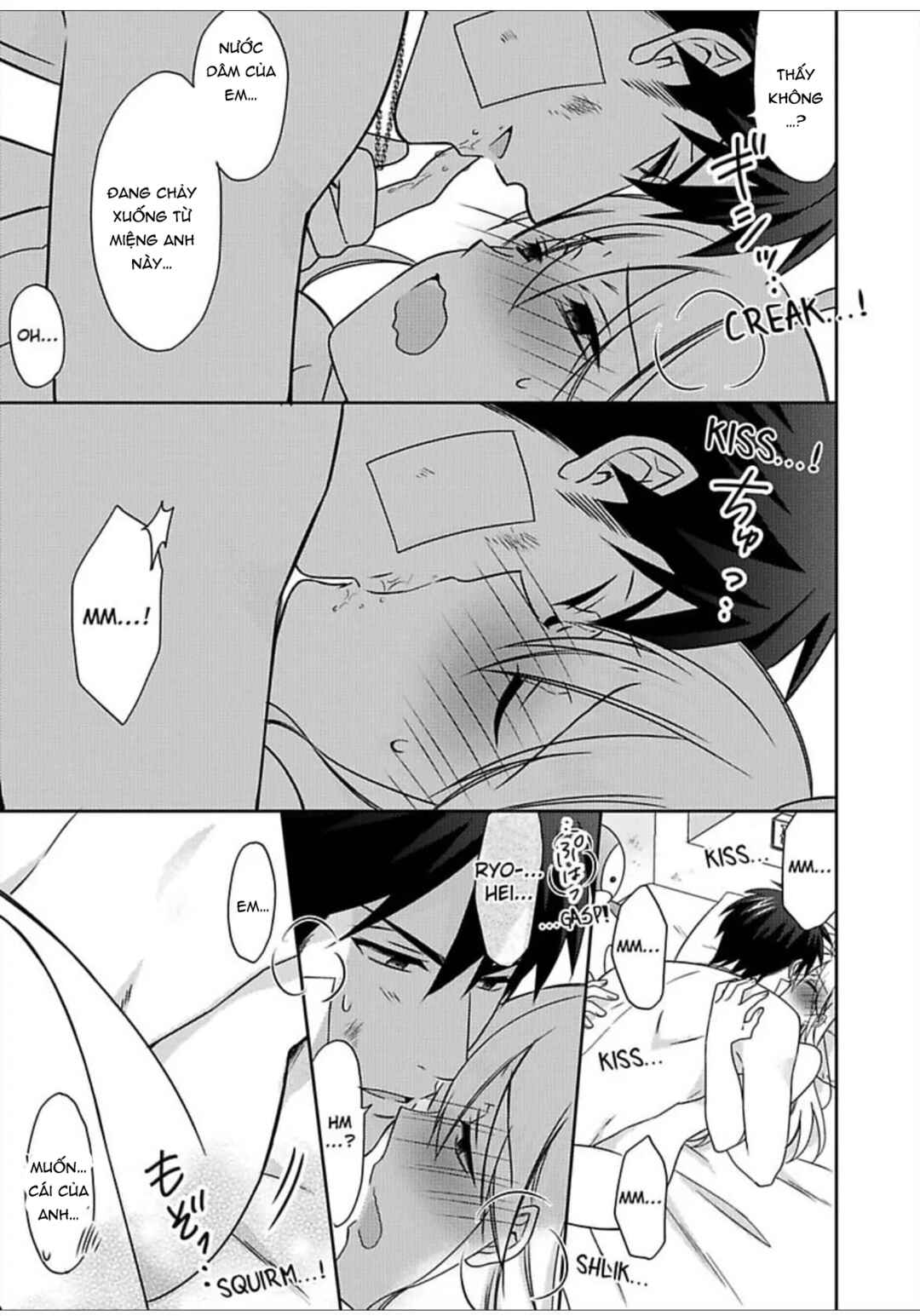 Nyotaika Yankee Gakuen ☆ Ore no Hajimete, Nerawaretemasu. Chapter 53 - Page 22