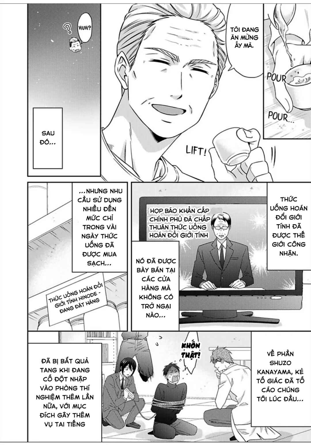 Nyotaika Yankee Gakuen ☆ Ore no Hajimete, Nerawaretemasu. Chapter 53 - Page 32