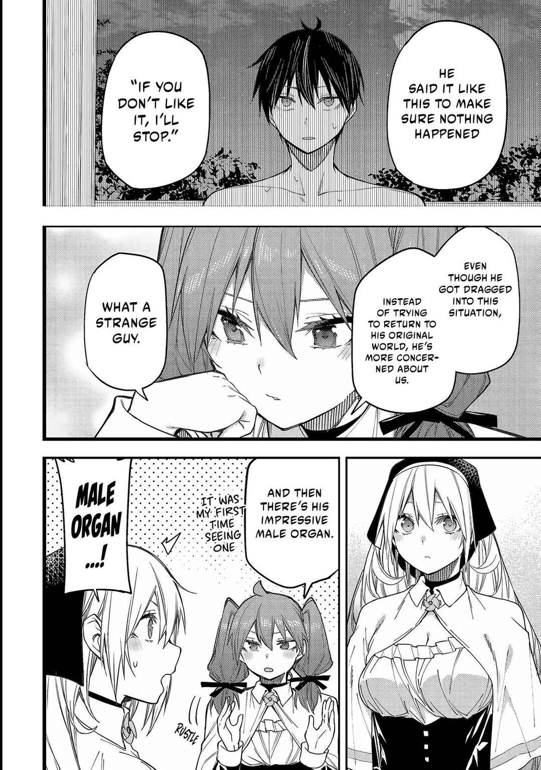 Seinaru Otome to Himegoto wo Chapter 9 - Page 3