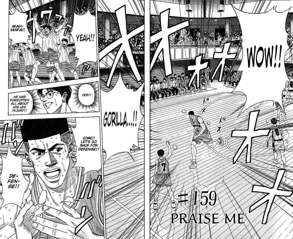 Slam Dunk! Chapter 159 - Page 2