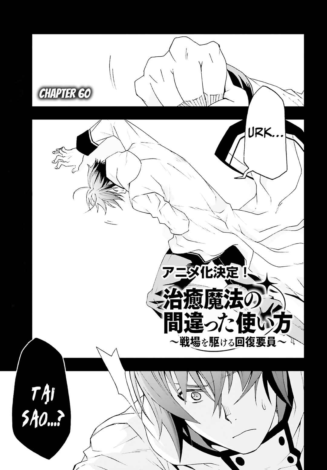 Chiyu Mahou no Machigatta Tsukaikata ~Senjou wo Kakeru Kaifuku Youin~ Chapter 60 - Page 2