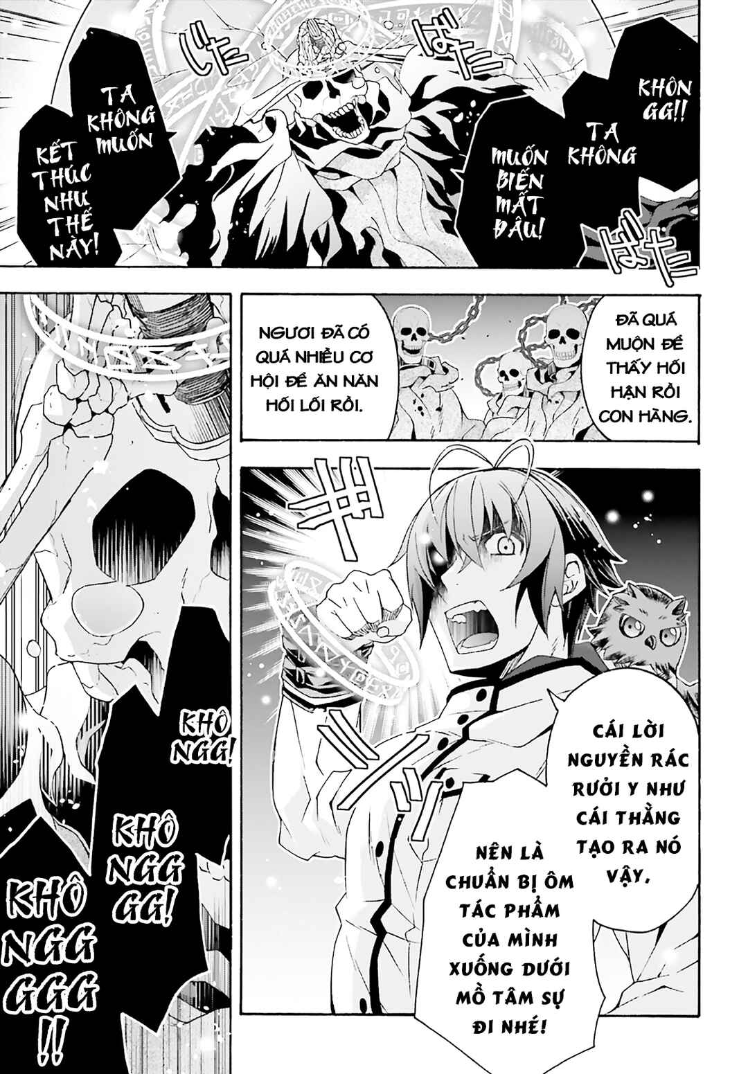 Chiyu Mahou no Machigatta Tsukaikata ~Senjou wo Kakeru Kaifuku Youin~ Chapter 60 - Page 26