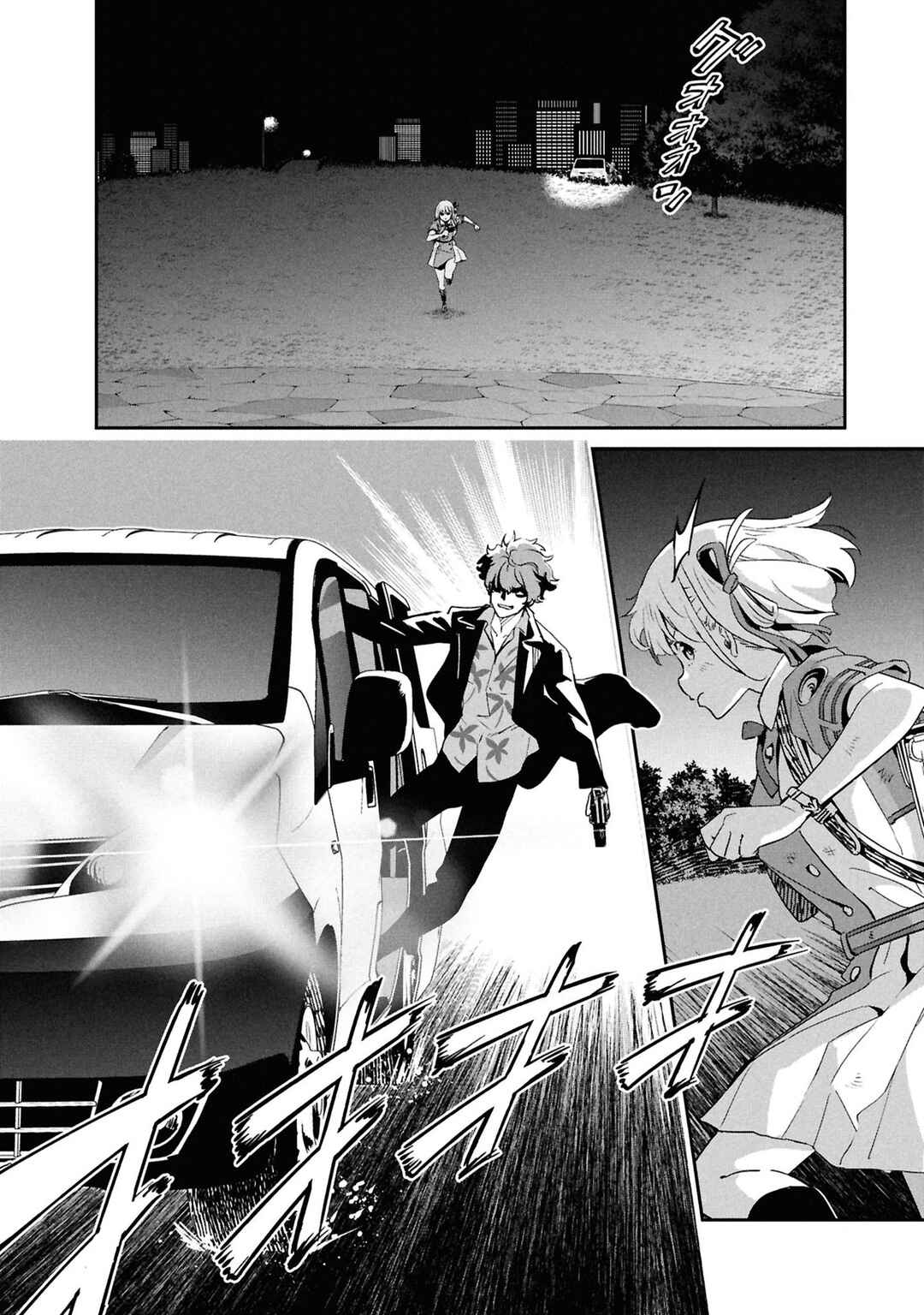 Lycoris Recoil Chapter 21 - Page 9