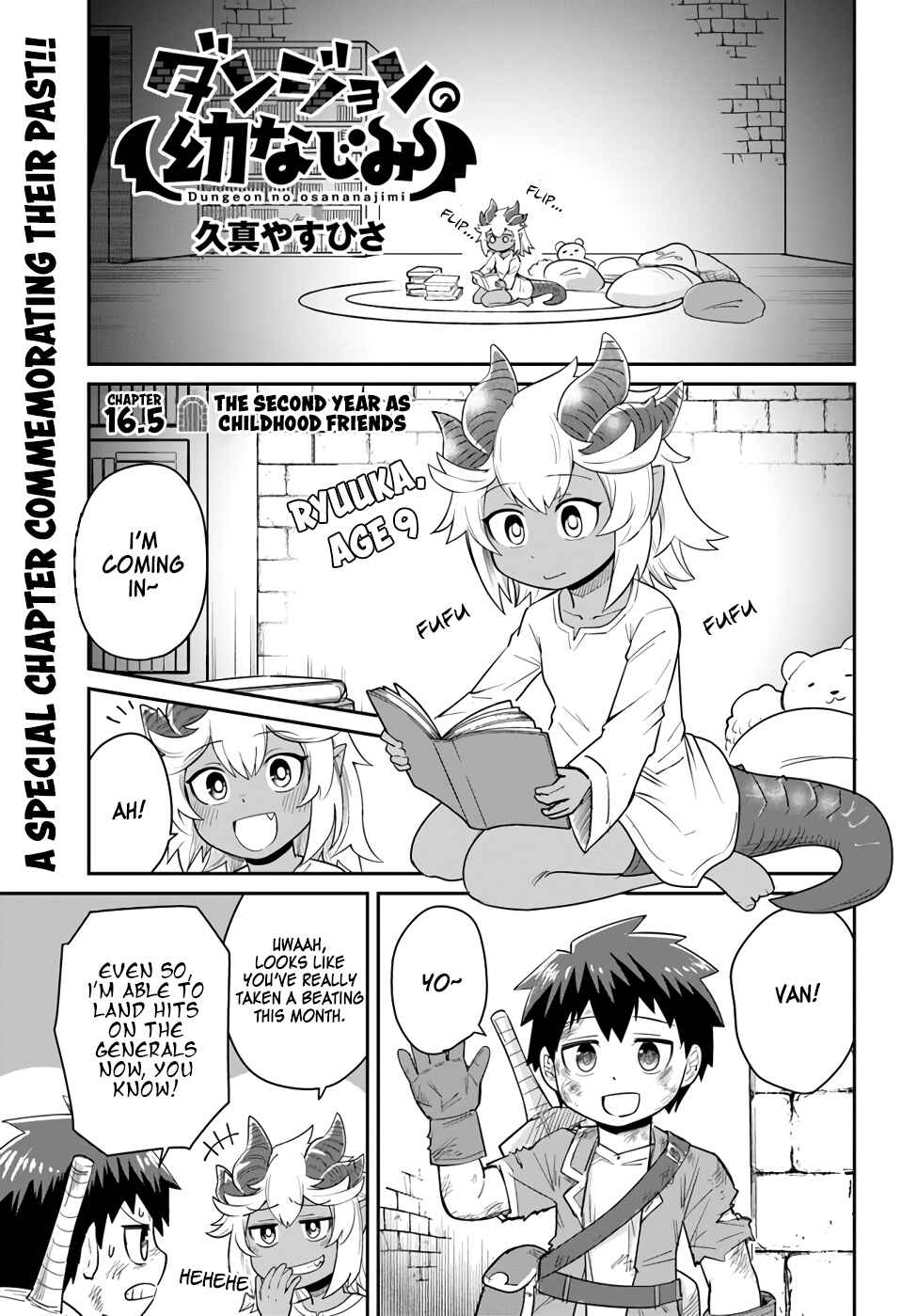 Dungeon no Osananajimi Chapter 16.5 - Page 1