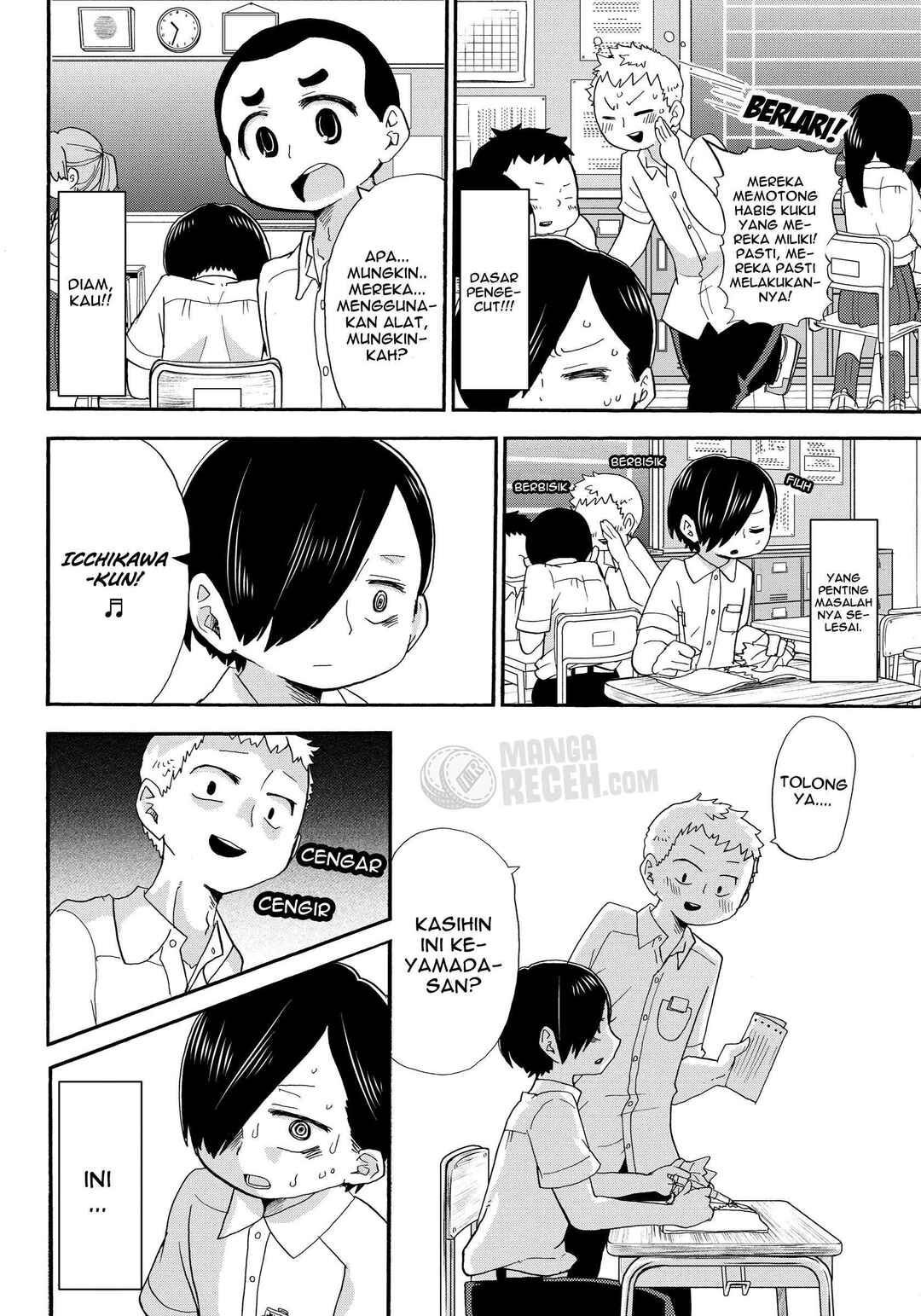 Boku no Kokoro no Yabai Yatsu Chapter 4 - Page 8