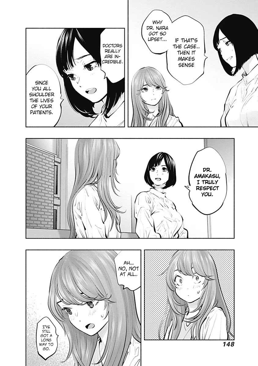 Radiation House Chapter 95 - Page 13