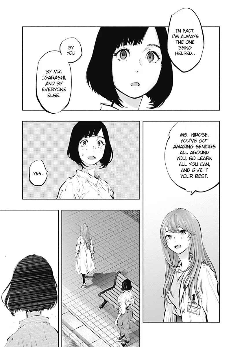 Radiation House Chapter 95 - Page 14