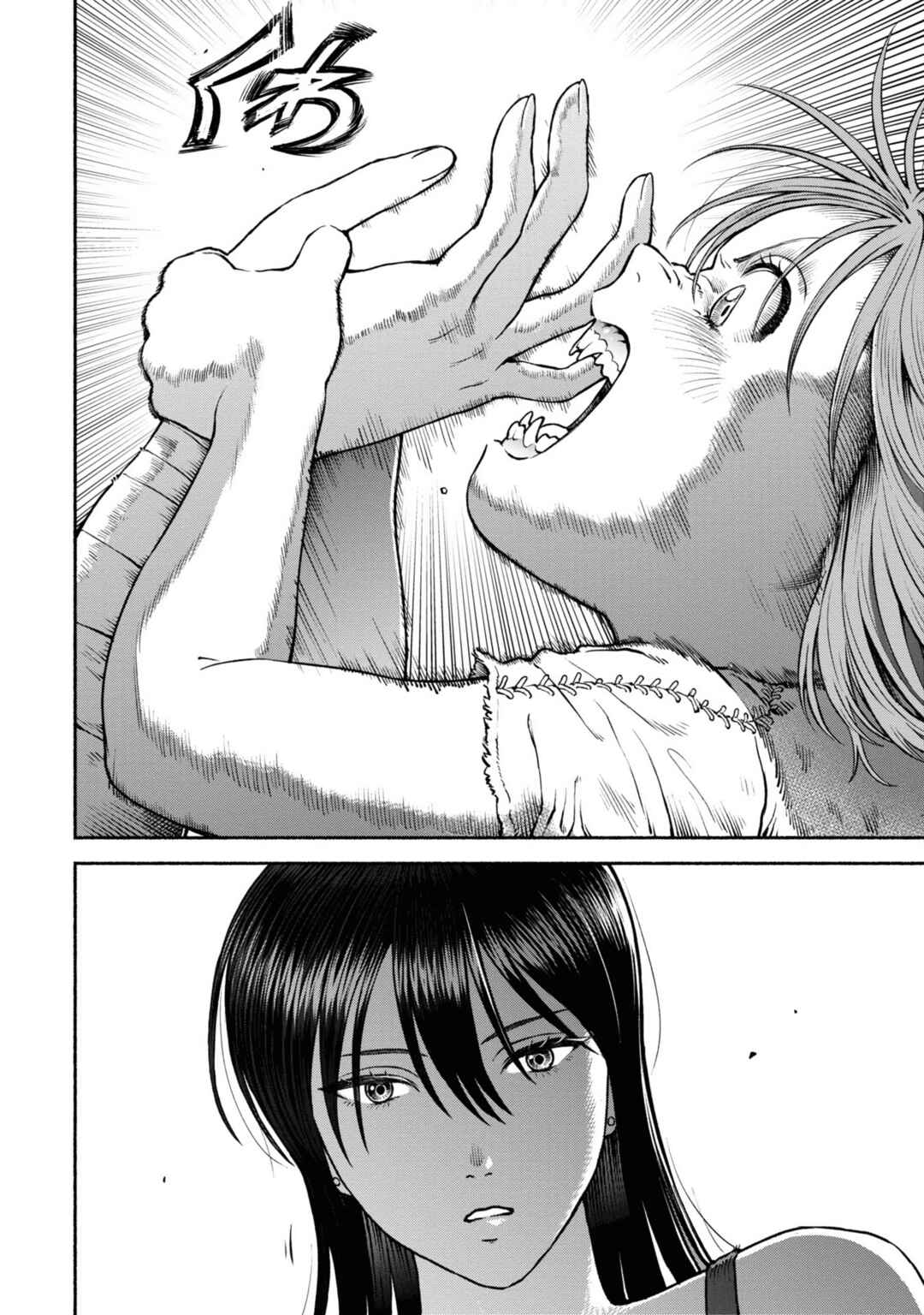 Onna Kishi to Kemomimi no Ko Chapter 39 - Page 6