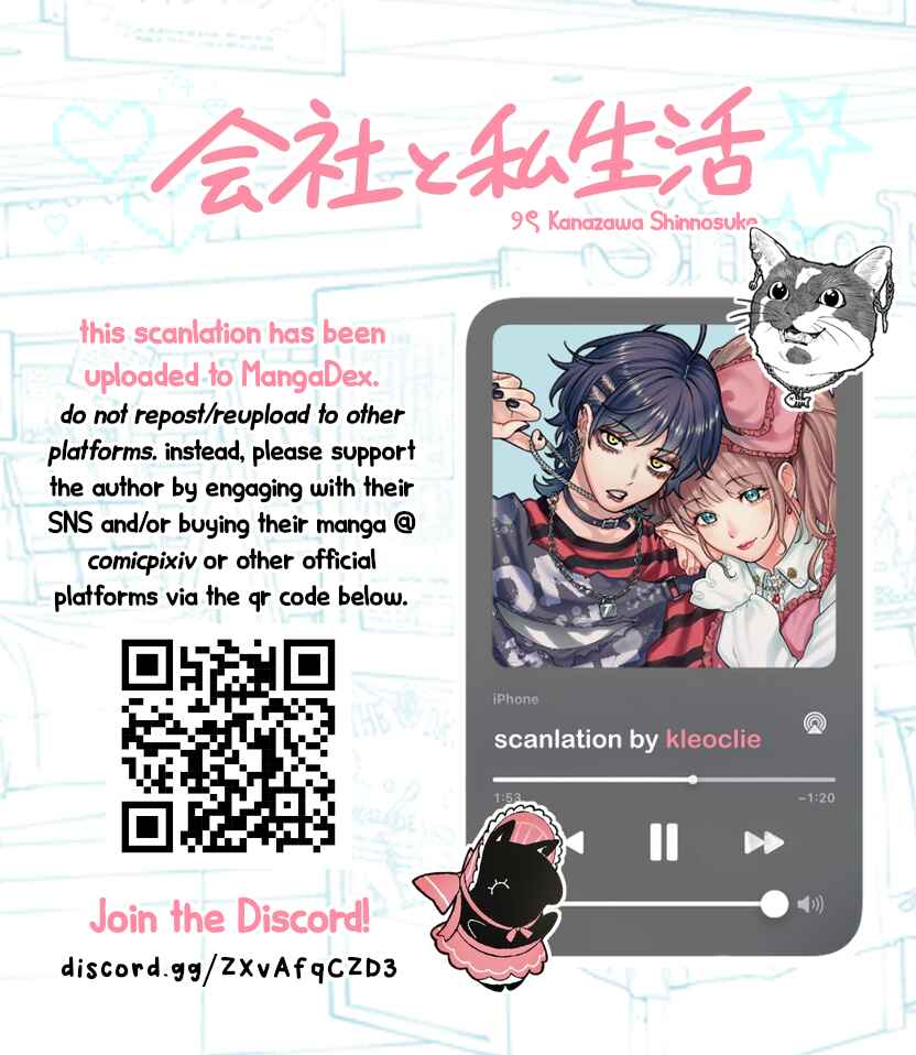 Kaisha to Shiseikatsu (Pre-Serialization) Chapter 176 - Page 4