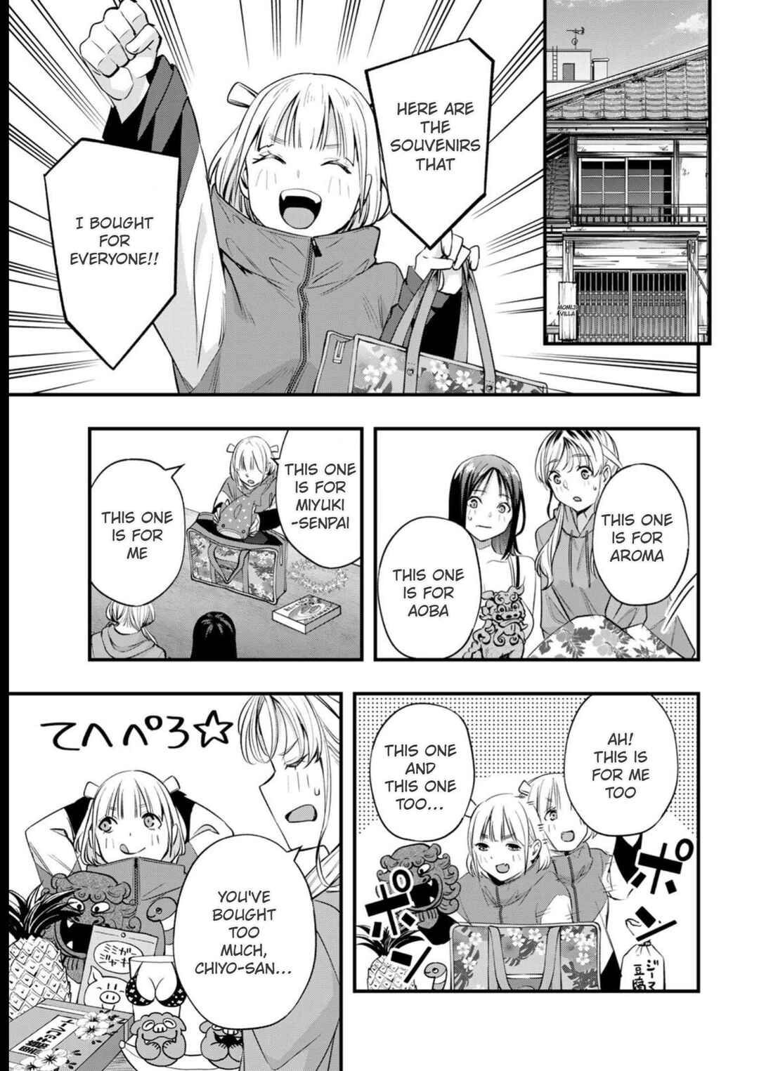 Sawaranaide Kotesashi-kun Chapter 48 - Page 15