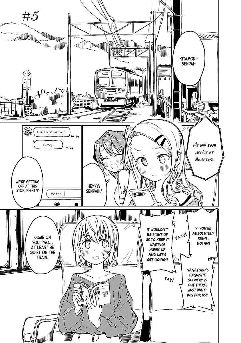 Kamiina Botan, Yoeru Sugata wa Yuri no Hana Chapter 5 - Page 1