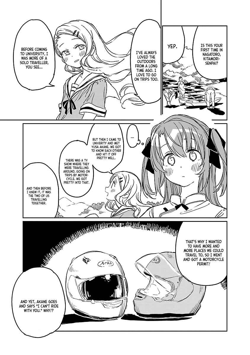 Kamiina Botan, Yoeru Sugata wa Yuri no Hana Chapter 5 - Page 11