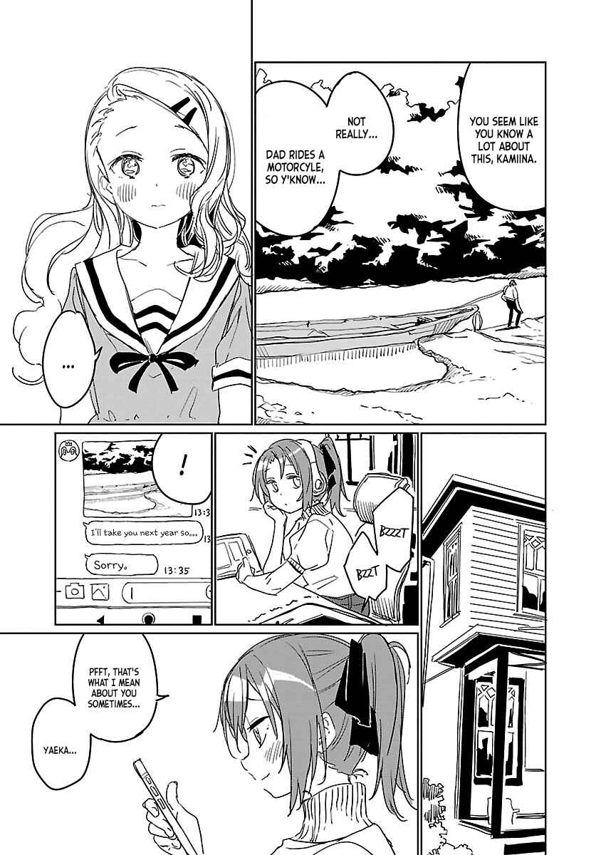 Kamiina Botan, Yoeru Sugata wa Yuri no Hana Chapter 5 - Page 13