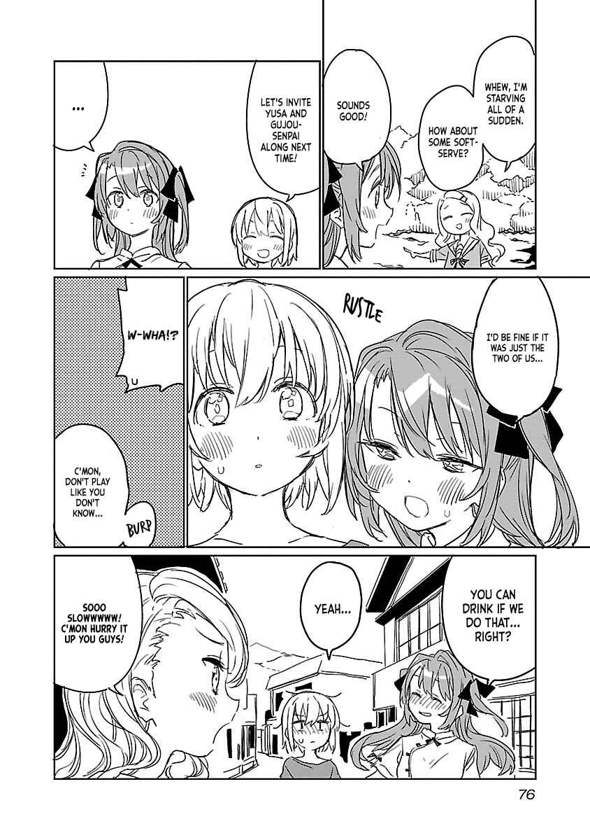Kamiina Botan, Yoeru Sugata wa Yuri no Hana Chapter 5 - Page 14