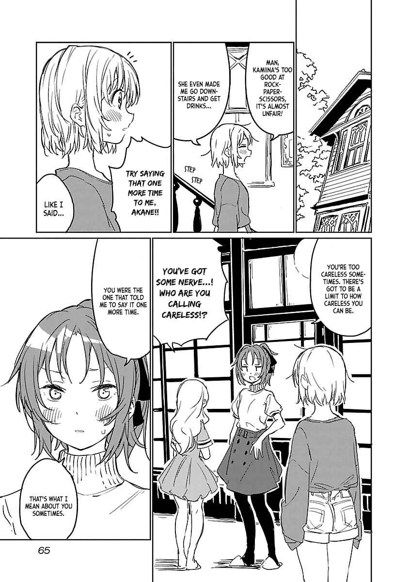Kamiina Botan, Yoeru Sugata wa Yuri no Hana Chapter 5 - Page 3