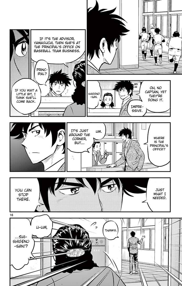 Major 2nd Chapter 185 - Page 16