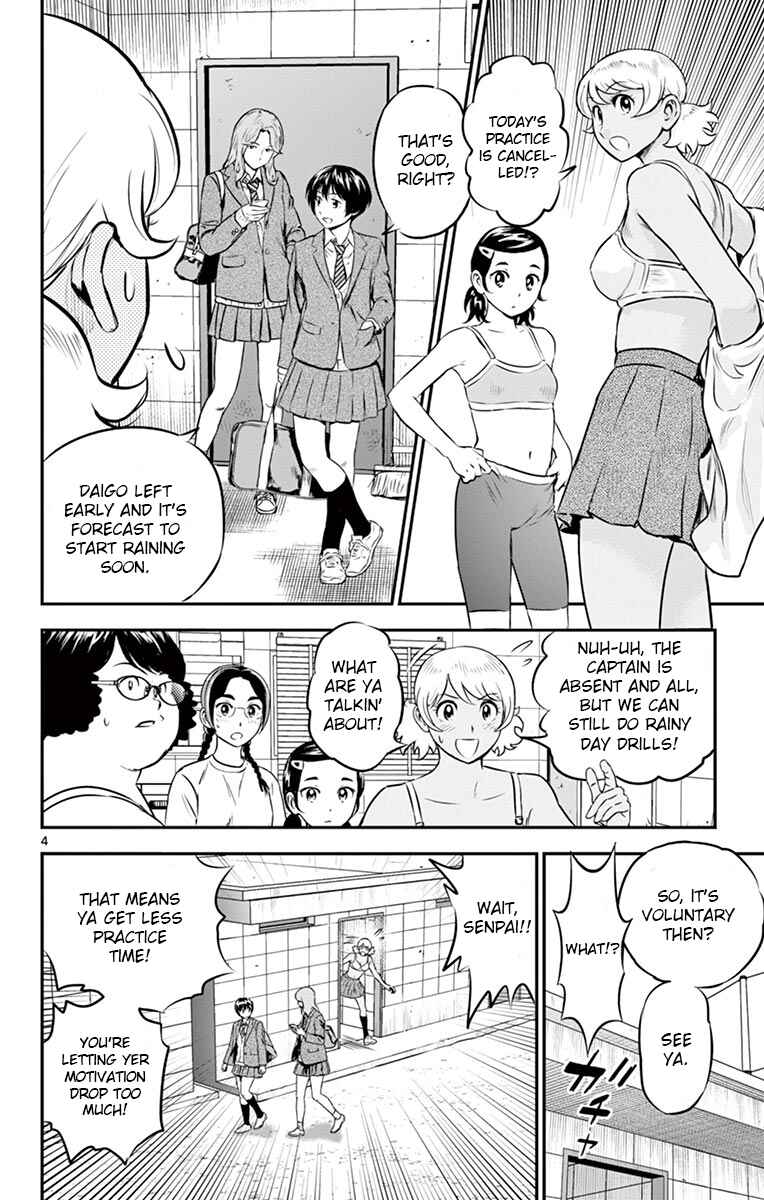 Major 2nd Chapter 185 - Page 4