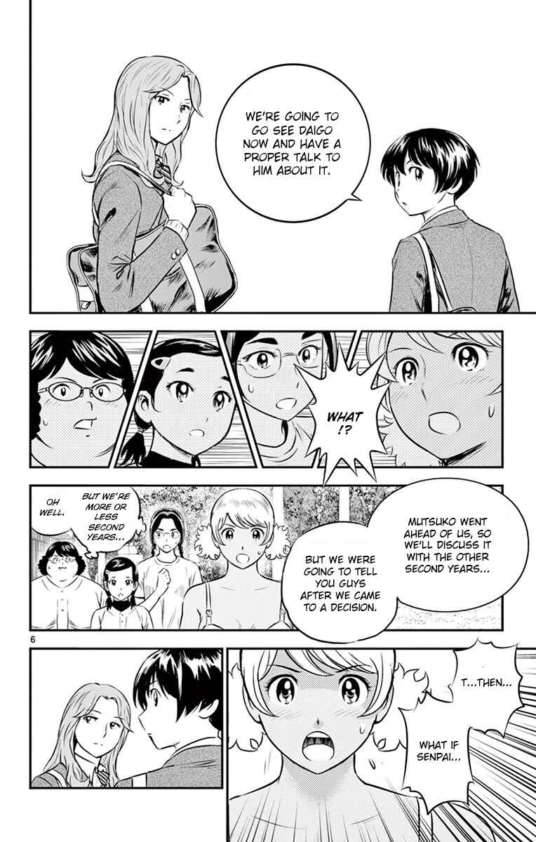 Major 2nd Chapter 185 - Page 6