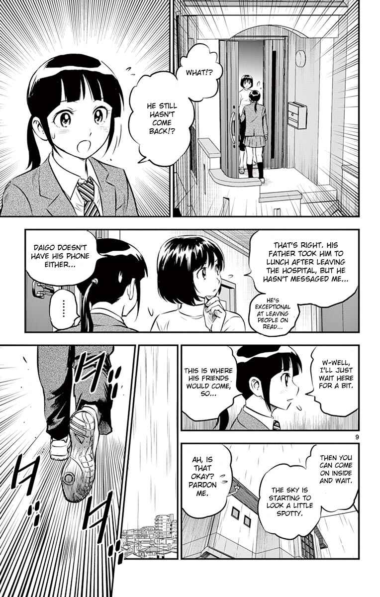 Major 2nd Chapter 185 - Page 9