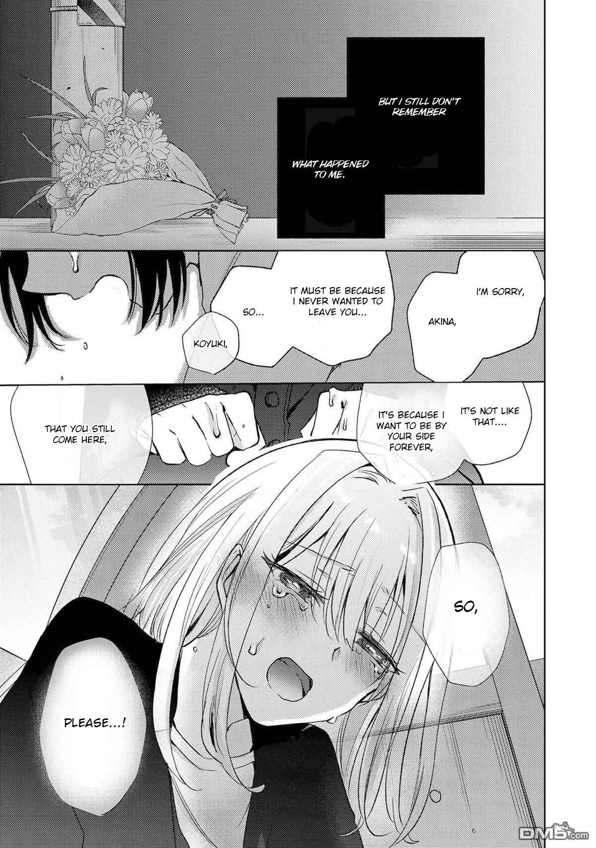 Nail-chan to Fukazume-san. Sakura no Shita de Machiawase-hen Chapter 4 - Page 15