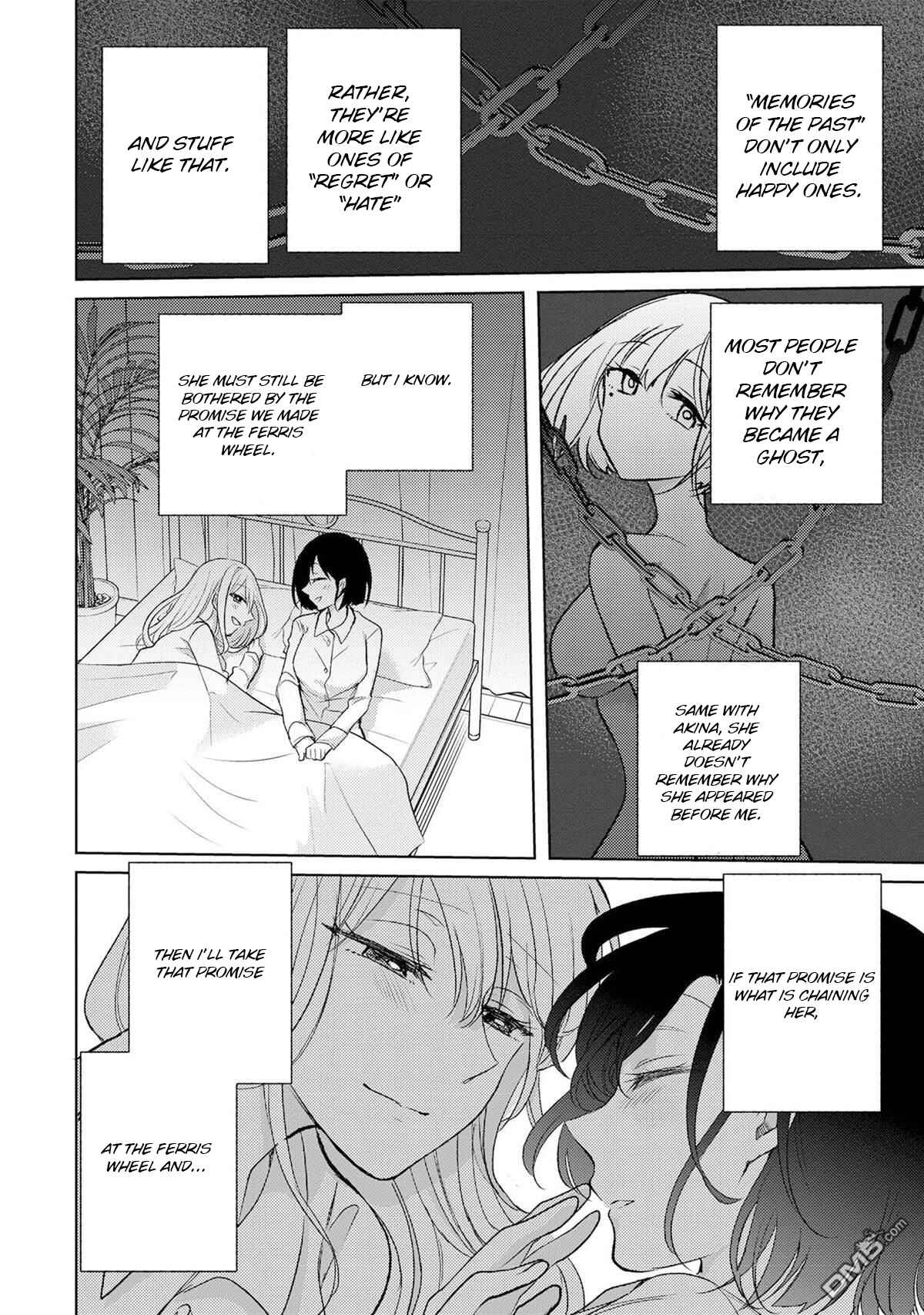 Nail-chan to Fukazume-san. Sakura no Shita de Machiawase-hen Chapter 4 - Page 6