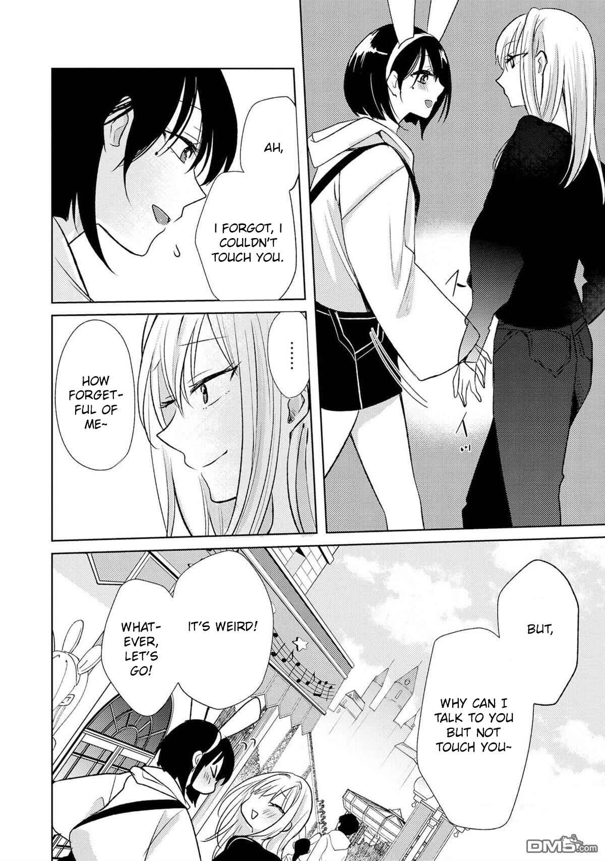 Nail-chan to Fukazume-san. Sakura no Shita de Machiawase-hen Chapter 4 - Page 8