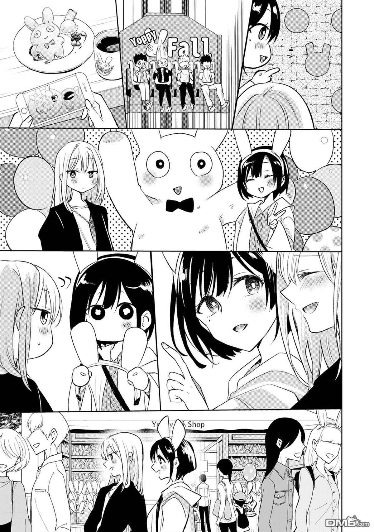 Nail-chan to Fukazume-san. Sakura no Shita de Machiawase-hen Chapter 4 - Page 9