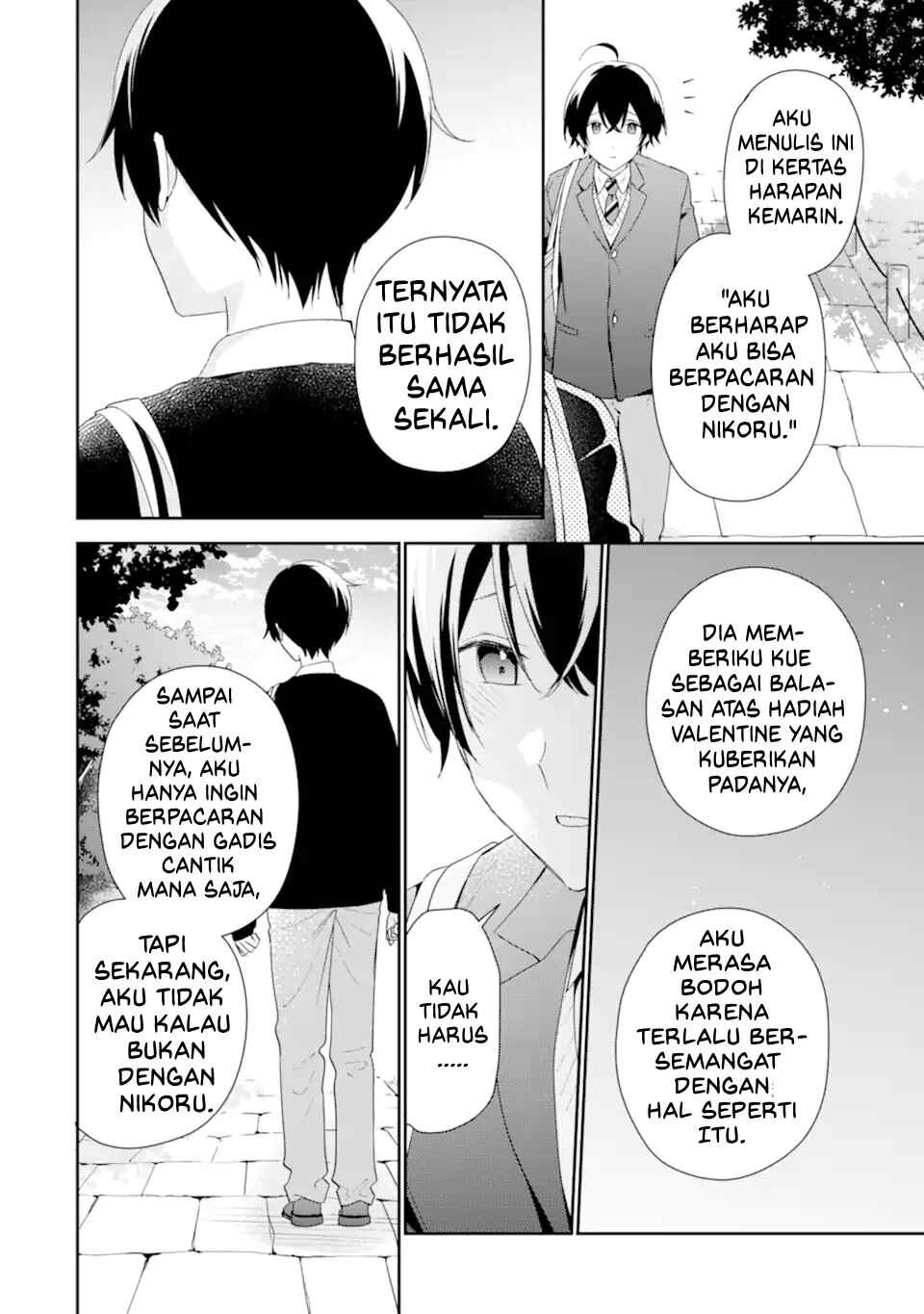 Keiken-zumi na Kimi to, Keiken Zero na Ore ga, Otsukiai Suru Hanashi. Chapter 39 - Page 13