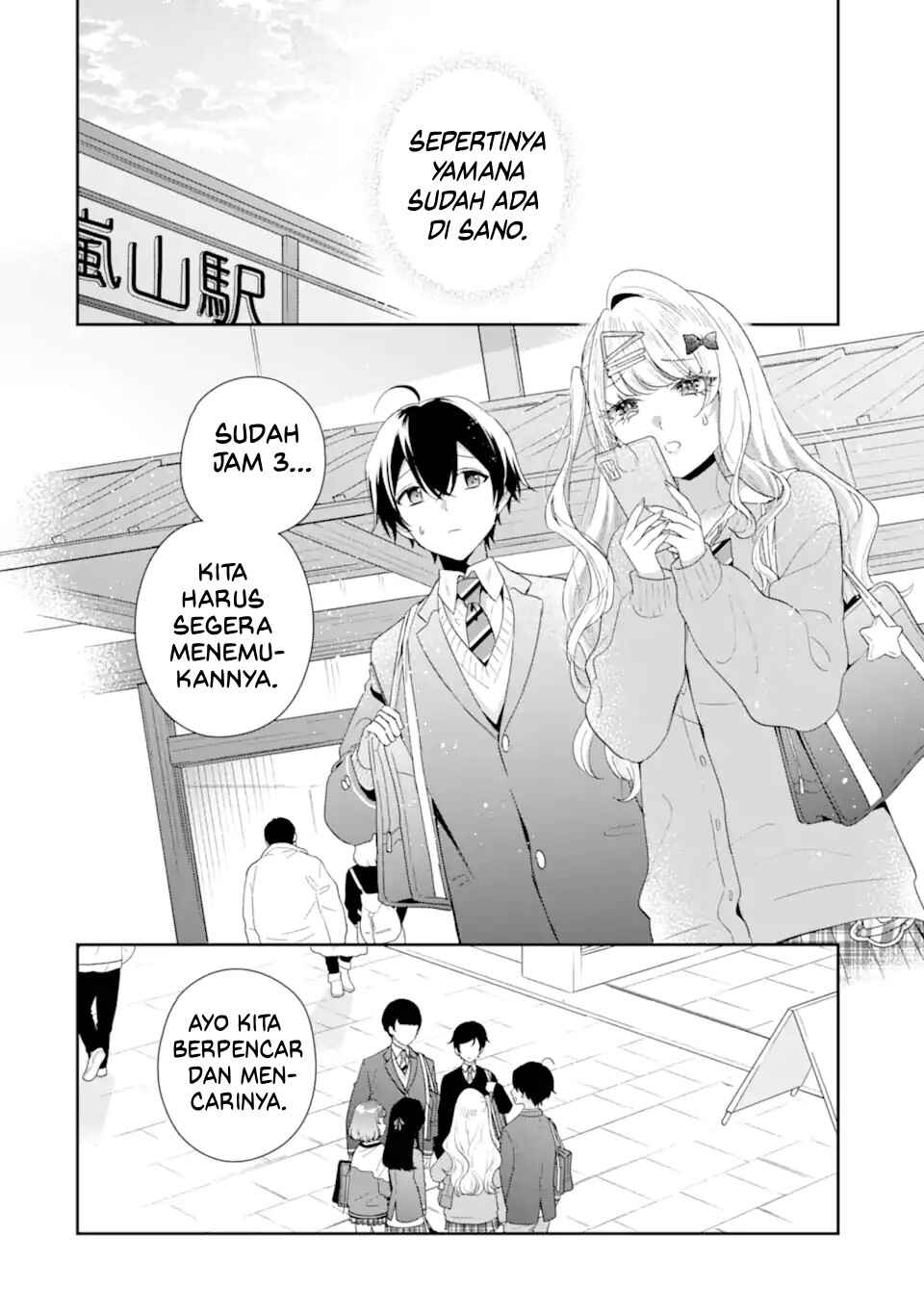 Keiken-zumi na Kimi to, Keiken Zero na Ore ga, Otsukiai Suru Hanashi. Chapter 39 - Page 3