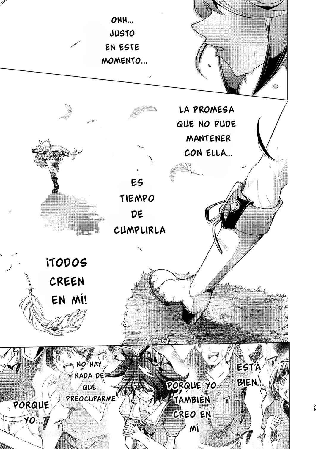 Uma Musume Pretty Derby - Horseshoe Animus Chapter ? - Page 27