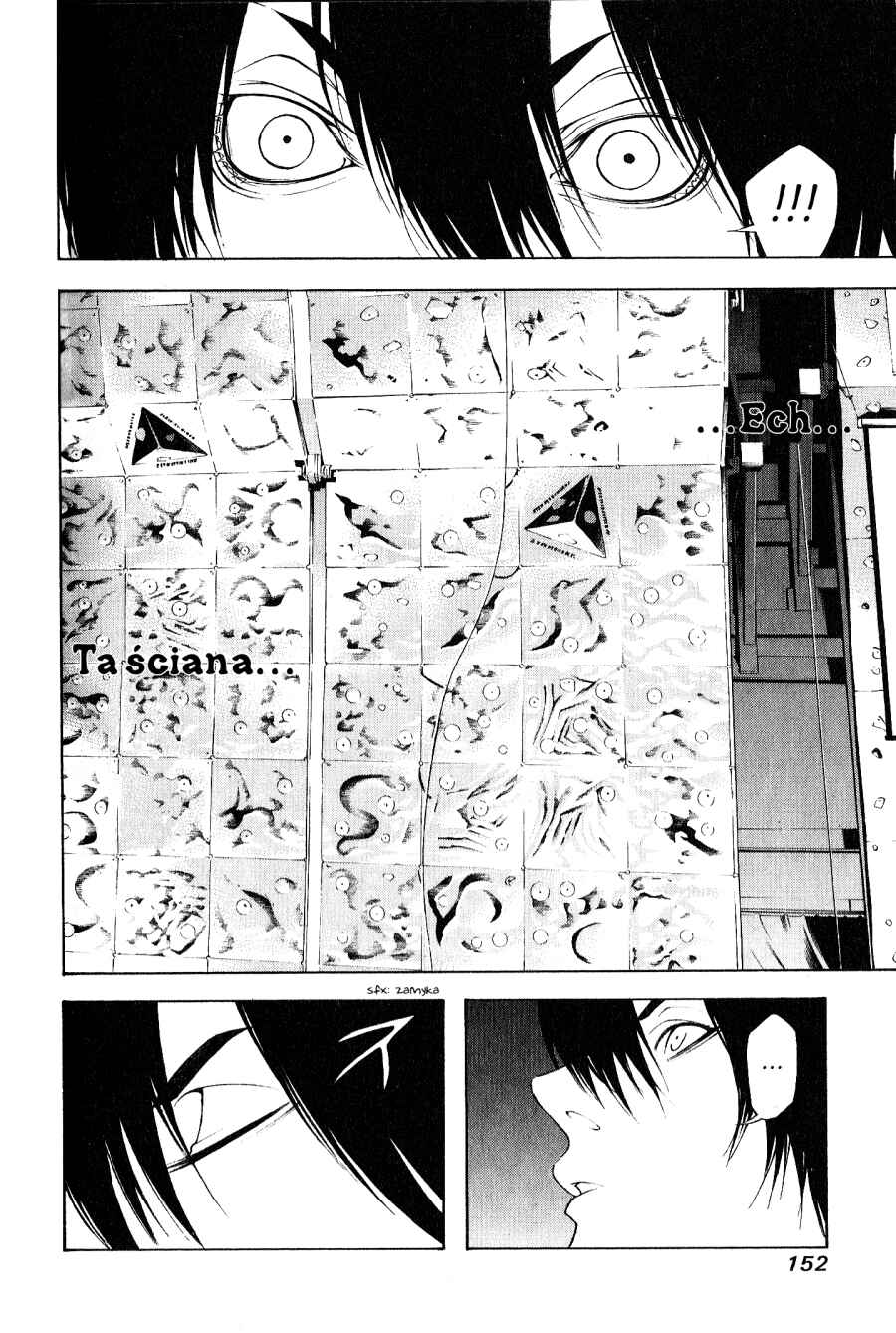 Kokou no Hito Chapter 6 - Page 15