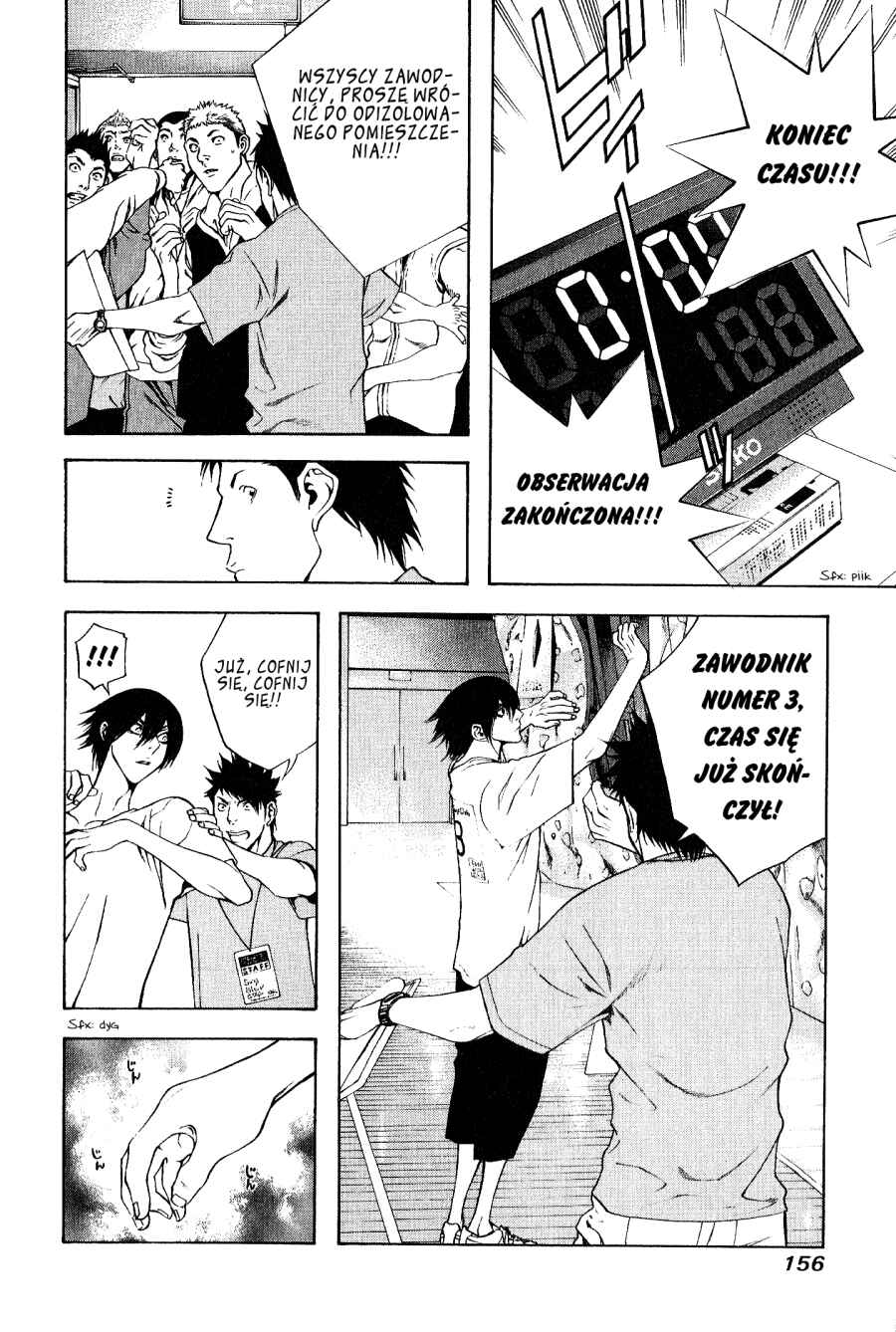 Kokou no Hito Chapter 6 - Page 19