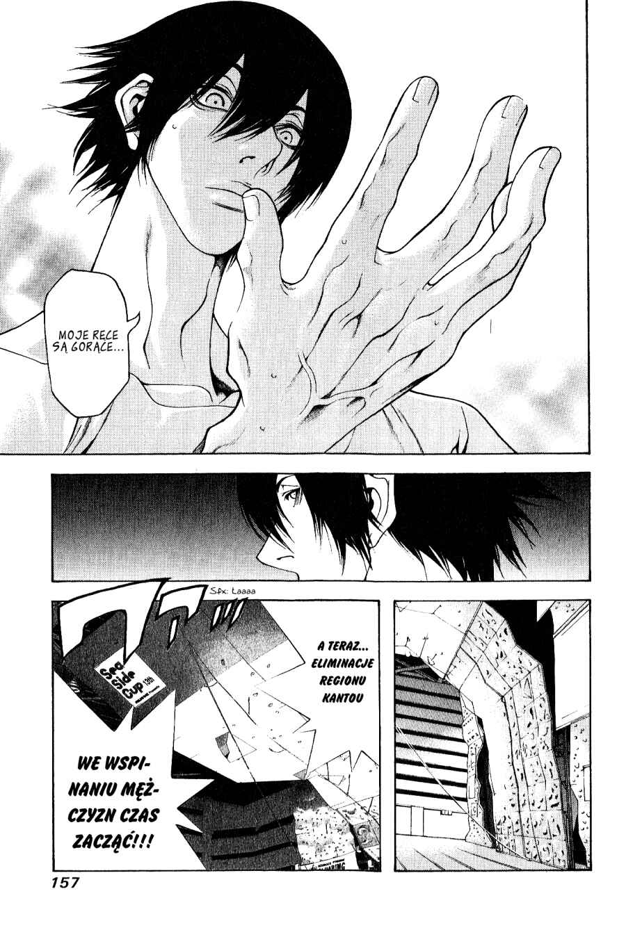 Kokou no Hito Chapter 6 - Page 20