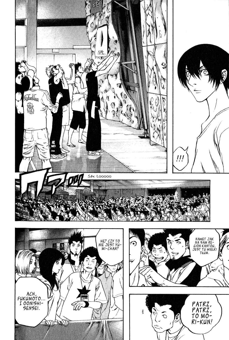 Kokou no Hito Chapter 6 - Page 5