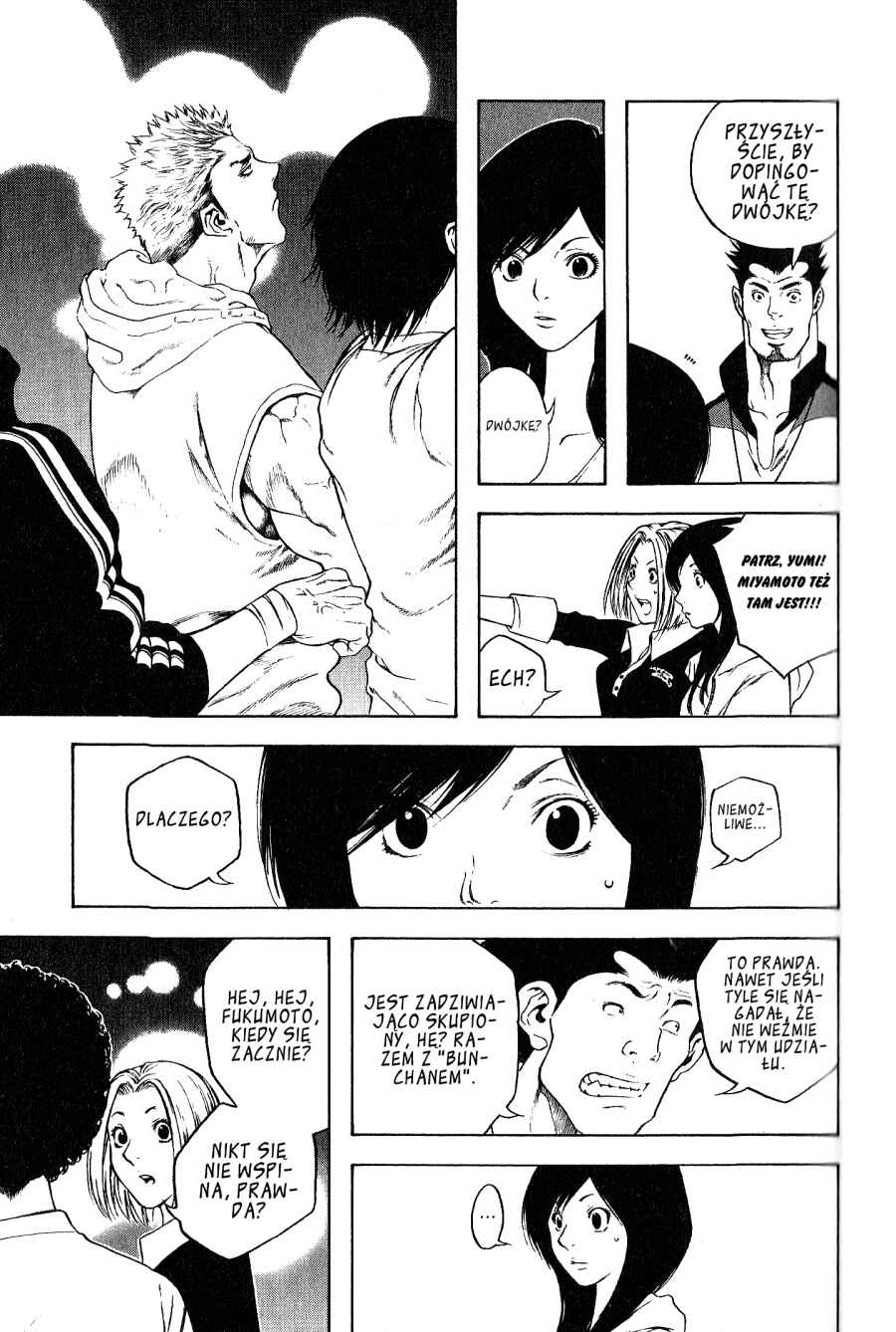 Kokou no Hito Chapter 6 - Page 6