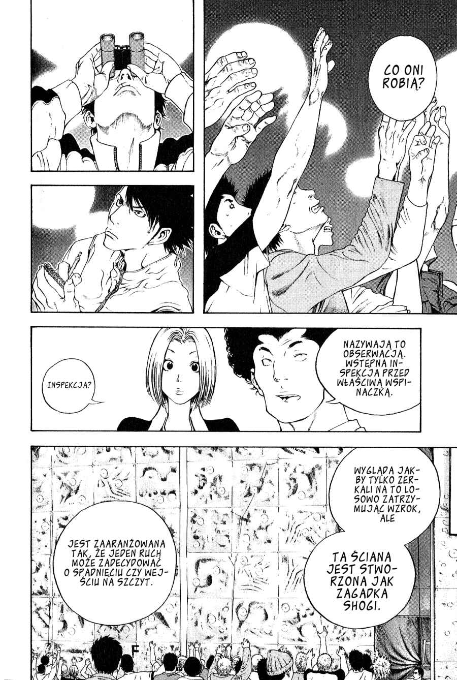 Kokou no Hito Chapter 6 - Page 7