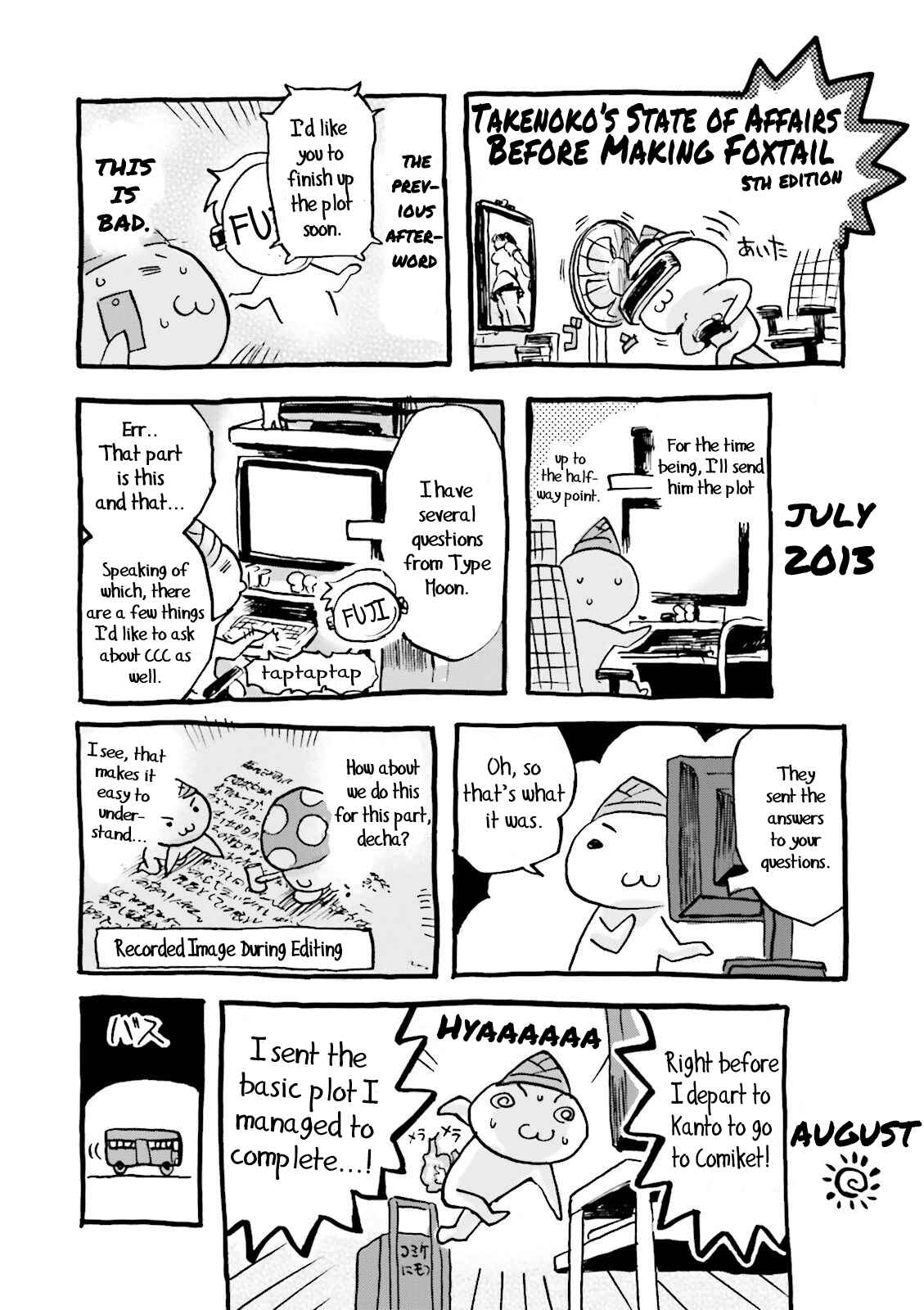 Fate/EXTRA CCC FoxTail Chapter 31 - Page 20
