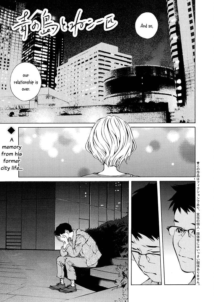 Ao no Shima to Neko Ippiki Chapter 3 - Page 1