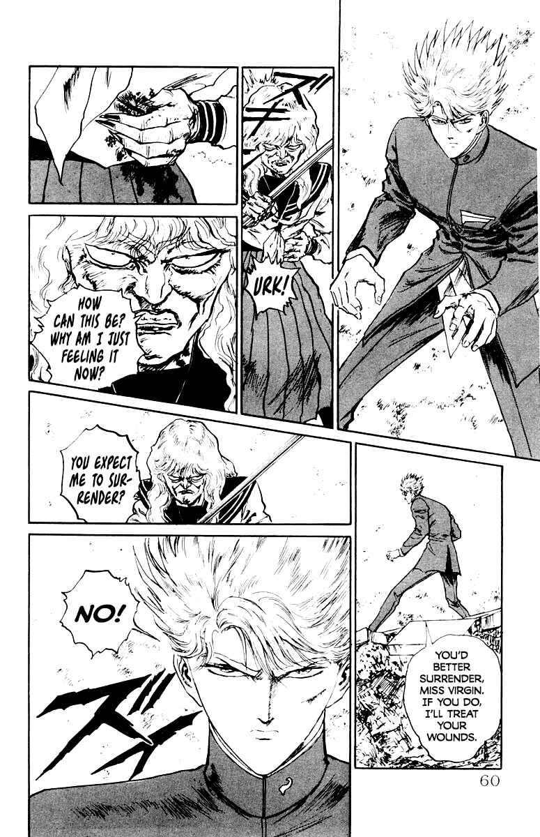 Makai Gakuen Chapter 56 - Page 16