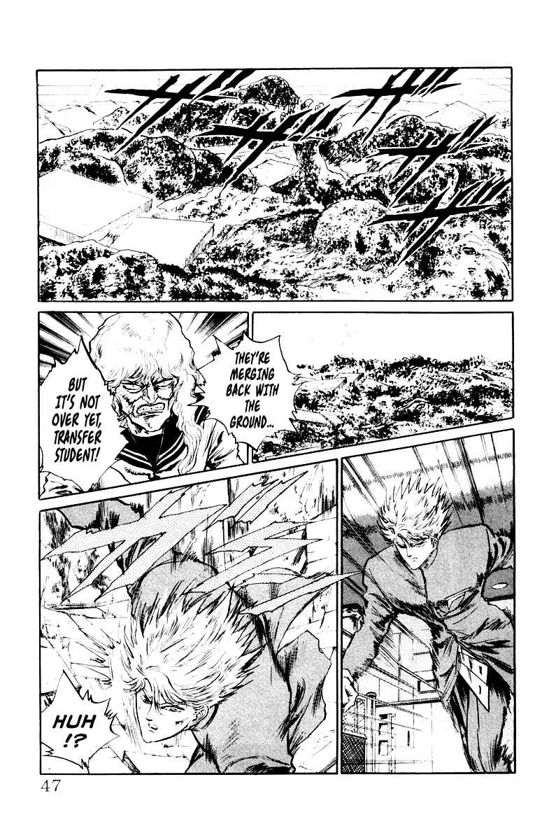 Makai Gakuen Chapter 56 - Page 3