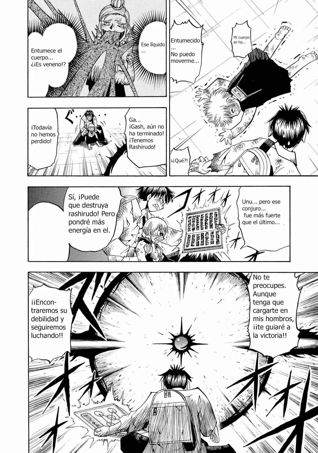 Zatch Bell!! Chapter 68 - Page 14