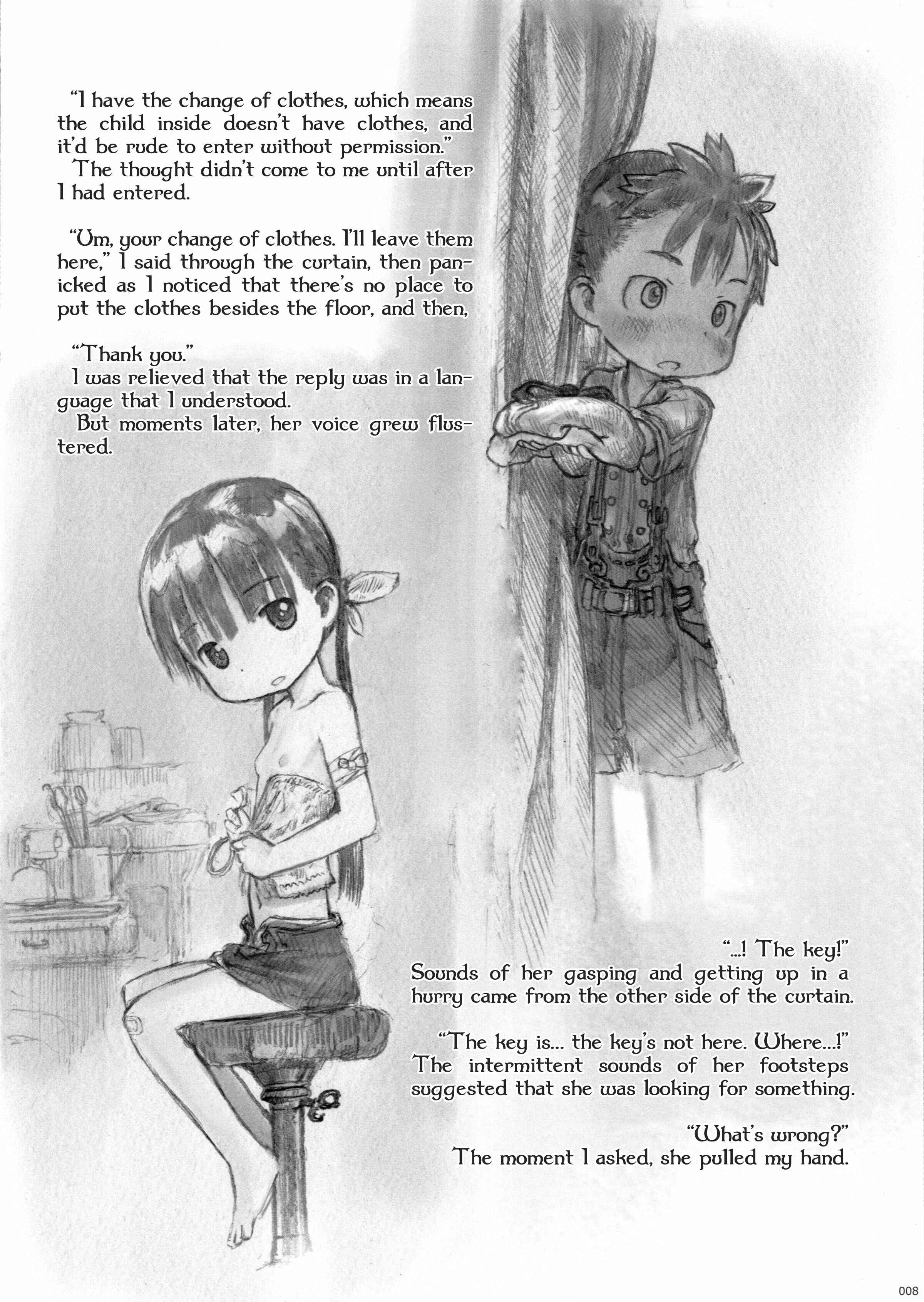 Gears' Maiden Chapter 1 - Page 10