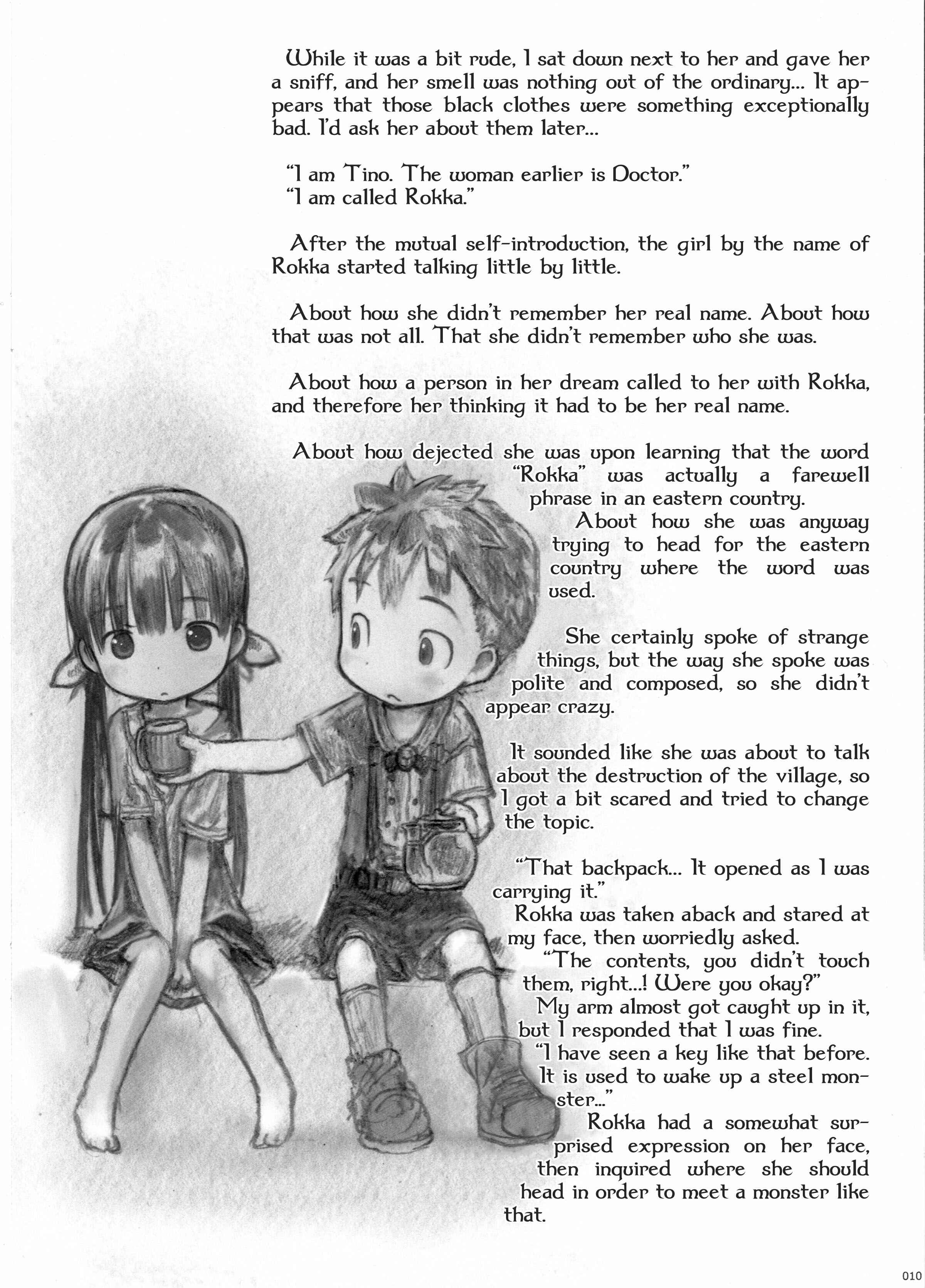 Gears' Maiden Chapter 1 - Page 12
