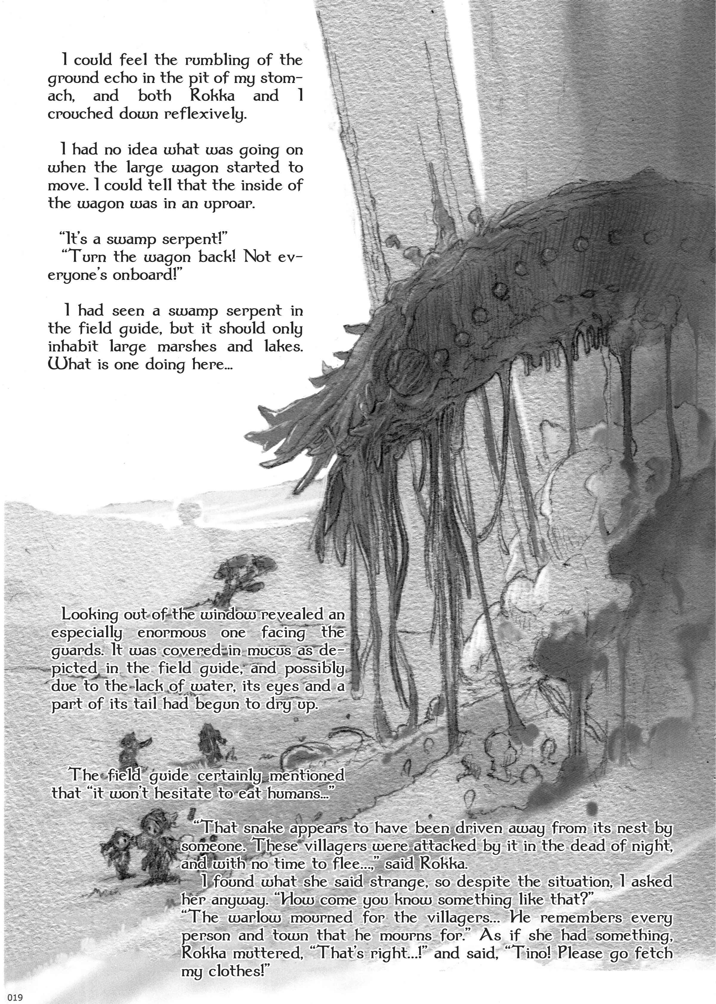 Gears' Maiden Chapter 1 - Page 21