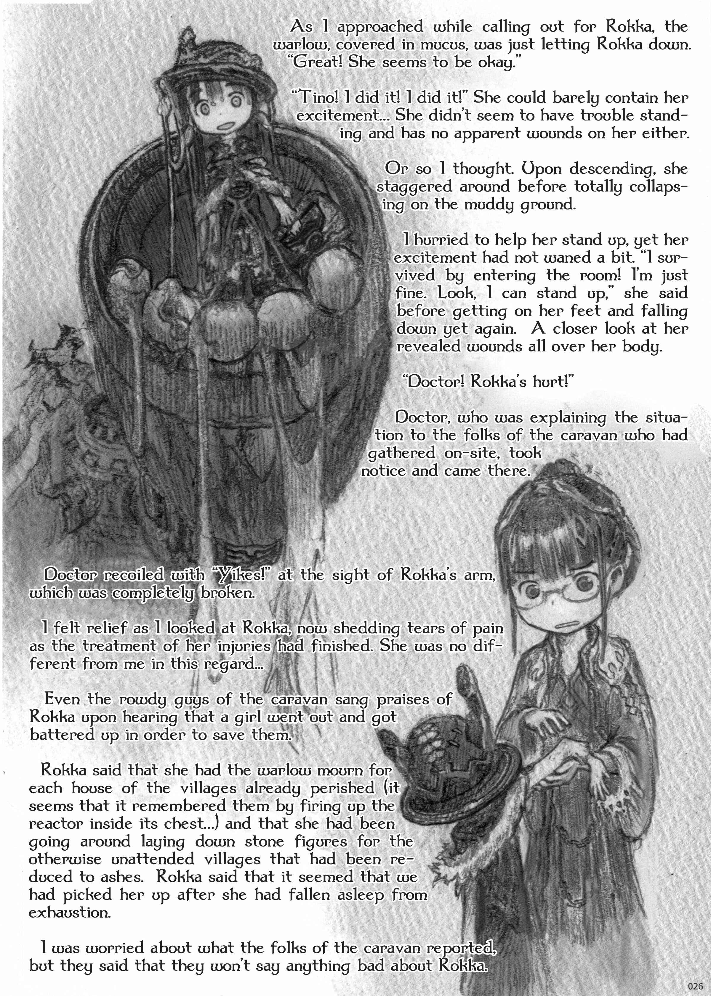 Gears' Maiden Chapter 1 - Page 28