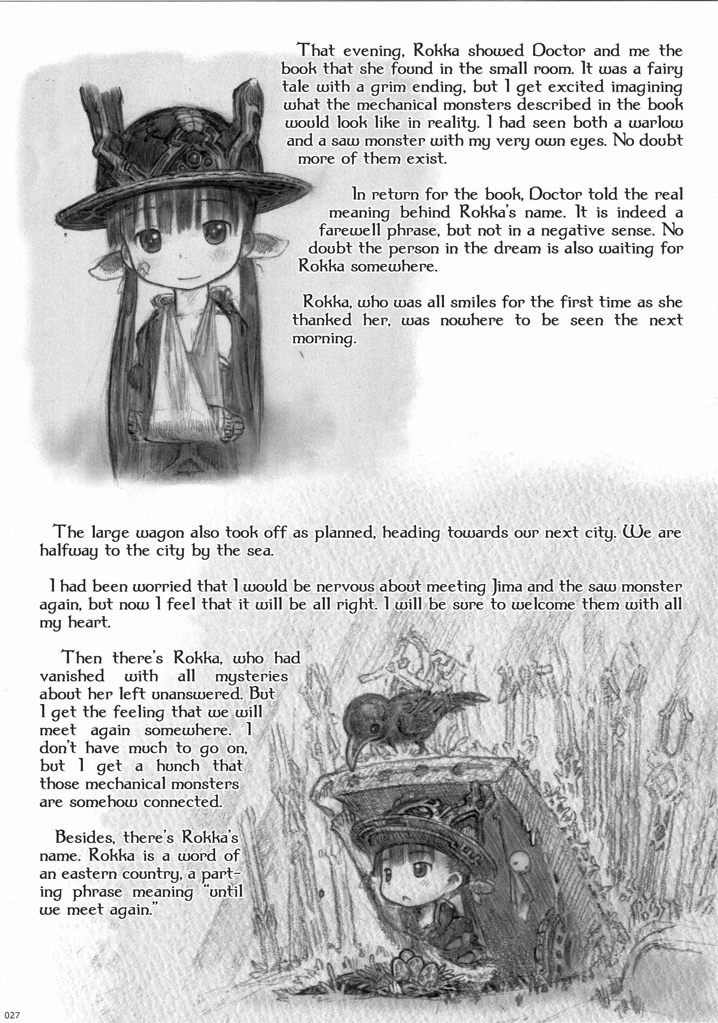 Gears' Maiden Chapter 1 - Page 29