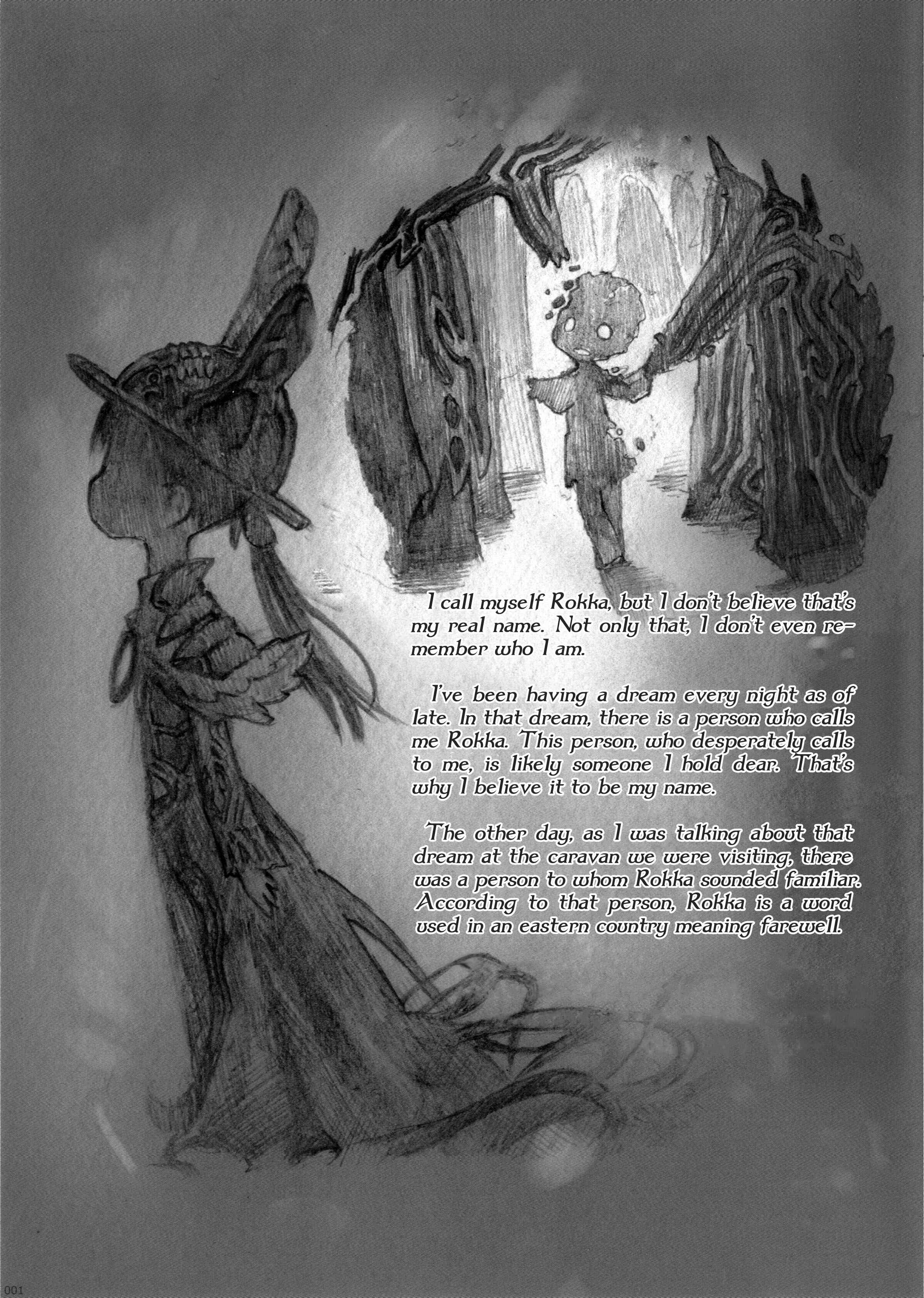 Gears' Maiden Chapter 1 - Page 3