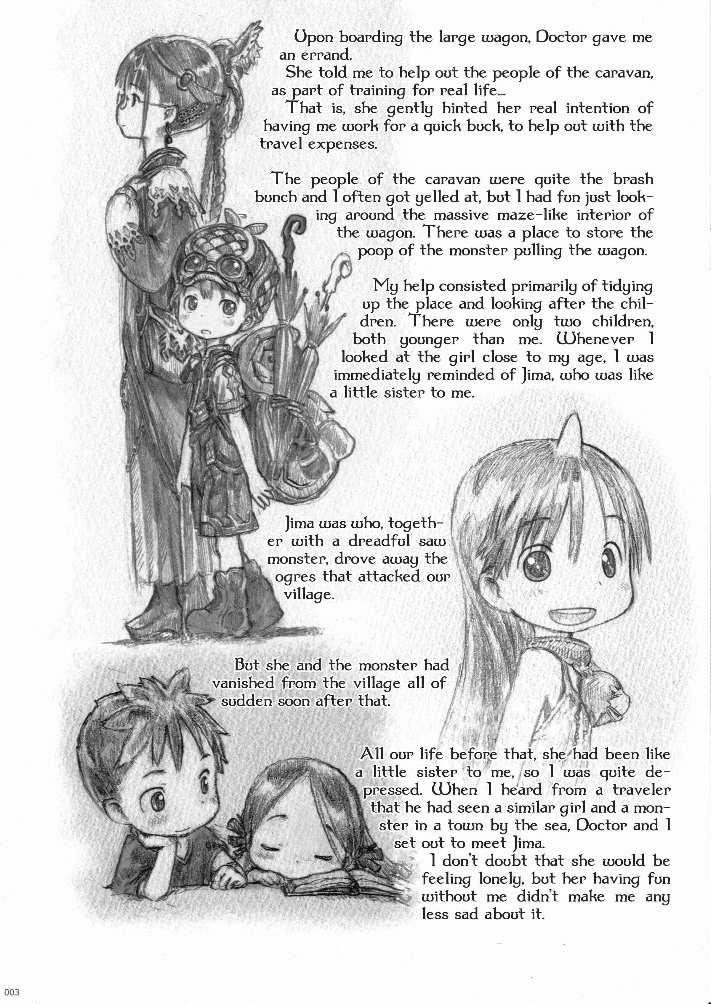Gears' Maiden Chapter 1 - Page 5
