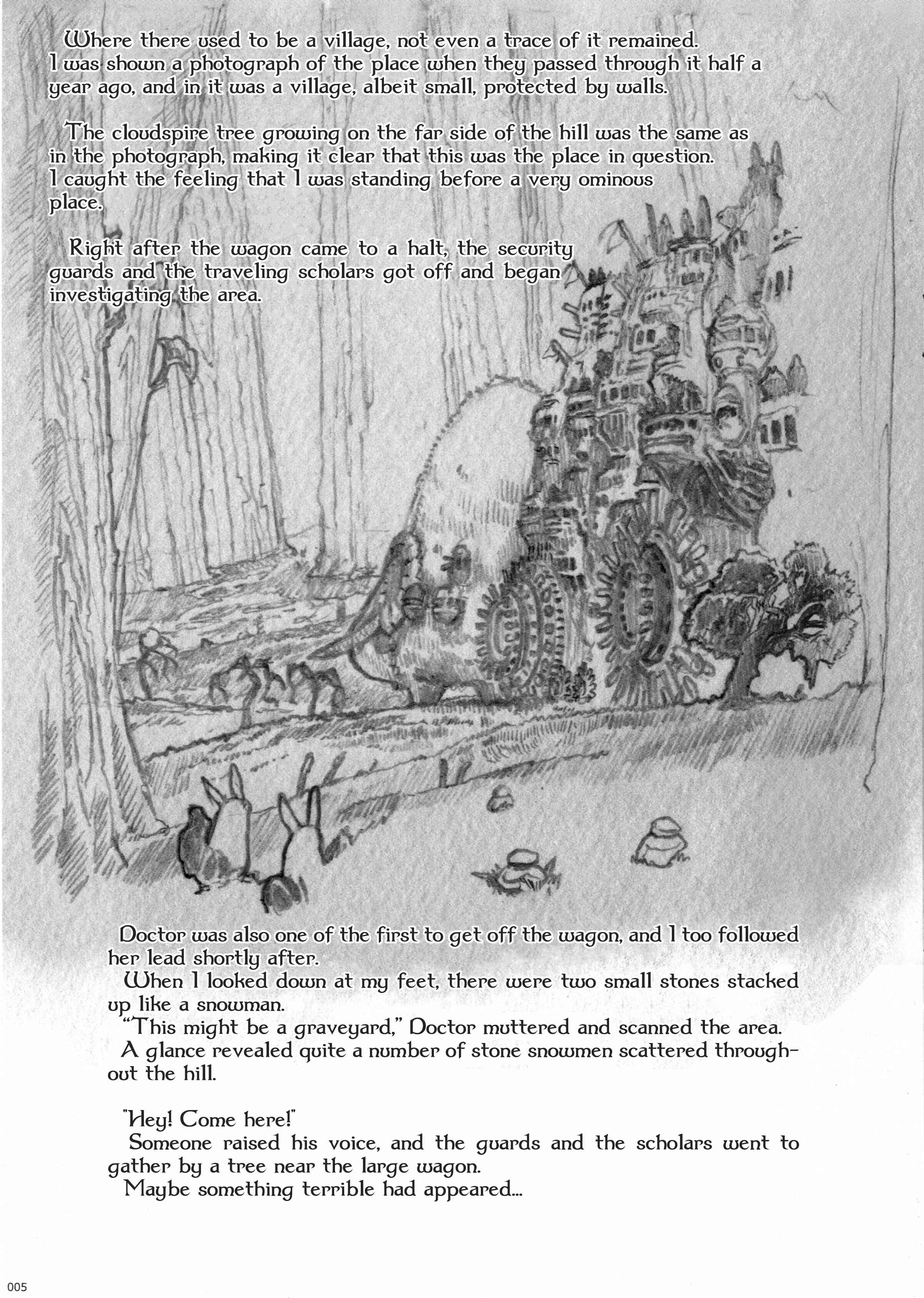 Gears' Maiden Chapter 1 - Page 7