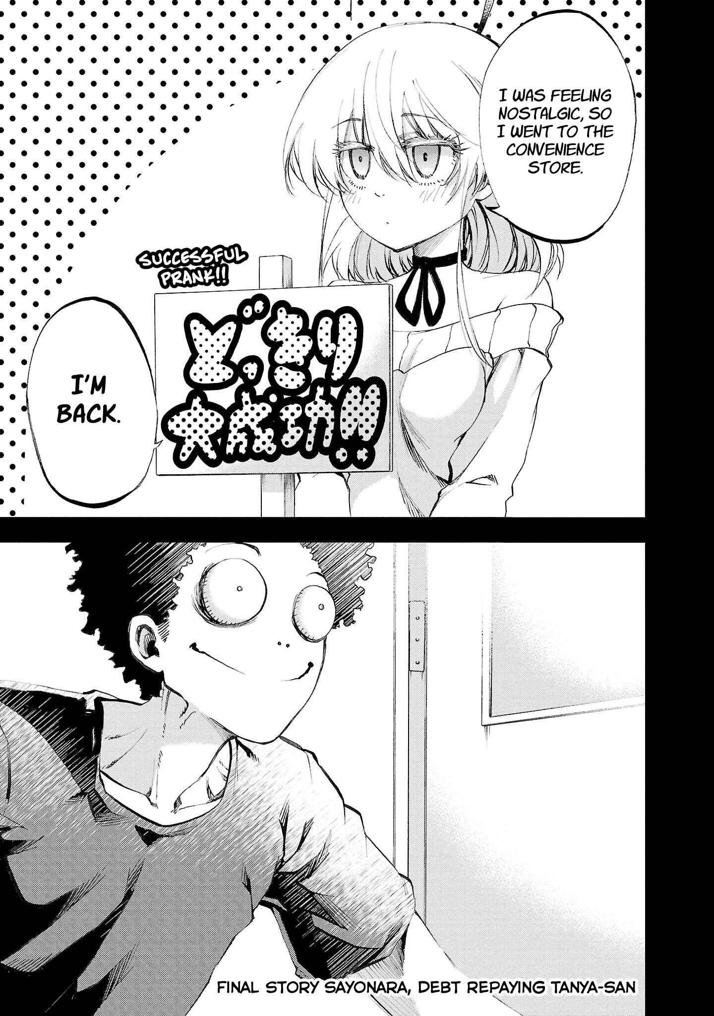 Yumemigaoka Wonderland Chapter 17 - Page 1